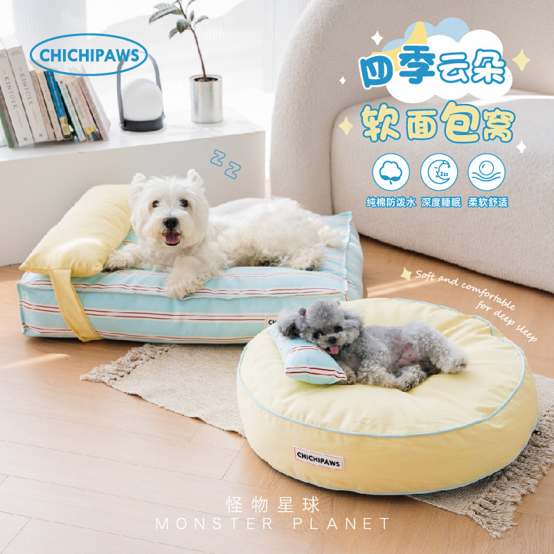 宠物狗窝冬面包软窝四季通用狗床宠物窝垫子猫狗睡垫带枕头可拆洗