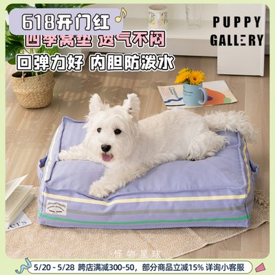 韩国PuppyGallery狗窝防水防塌