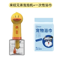 Машина для пузырьков, одноразовое банное полотенце, 20 штук