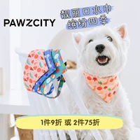 Pawzcity Urban Beauty Pets Pets Water Scarf Triangle собаки и декоративные шарфы для кошек маленький средний собак