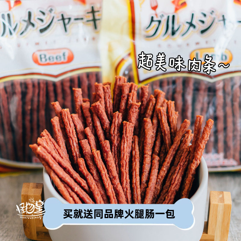 日本petio香浓低脂肪肉条狗狗零食 宠物零食肉条长支牛肉条羊肉条
