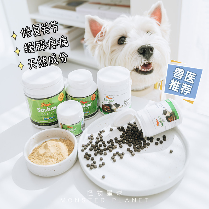 萨沙sashas鲨鱼软骨素宠物猫狗狗关节灵营养保健品术后髌骨恢复,宠物/宠物食品及用品,猫狗通用营养膏,淘宝优惠券,粉丝福利购,淘宝优惠卷