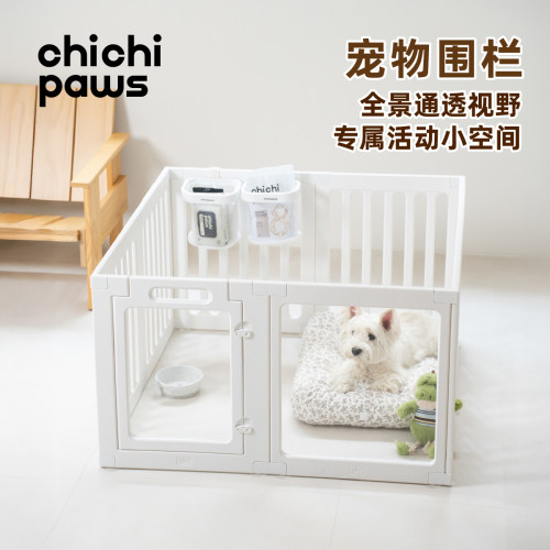 狗防护围栏亚克力透明可自由拼接