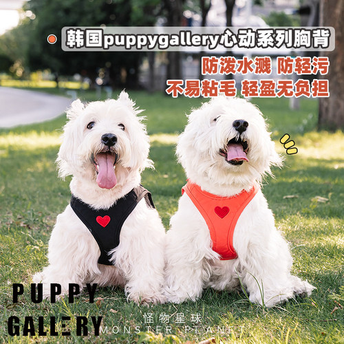 韩国puppygallery狗狗防水胸背