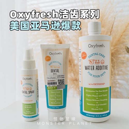 Oxyfresh氧亲新宠物漱口水