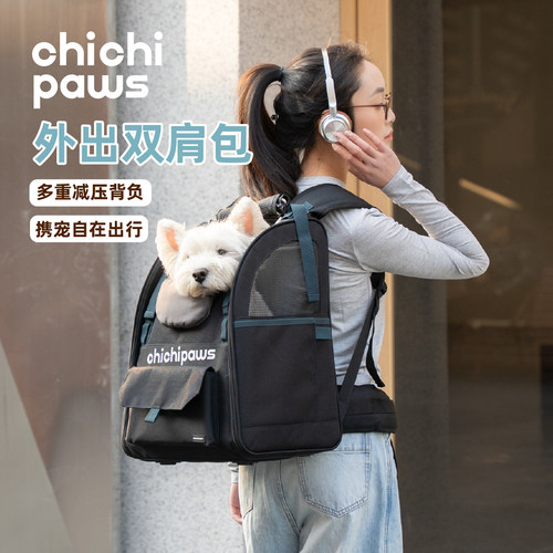 chichipaws宠物双肩包轻便背负