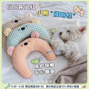 chichipaws新款小熊催眠枕头