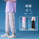夏季冰氧吧冰丝抽绳九分裤TY142P45控58，男装休闲裤，星座512A（原616）