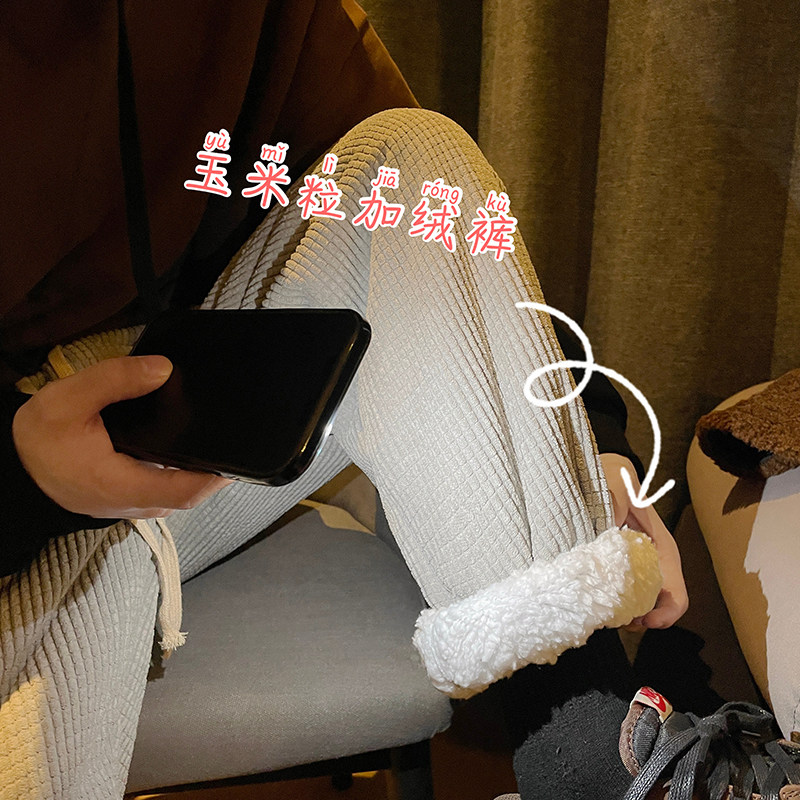 冬季羊羔绒玉米粒加绒加厚保暖休闲裤 XZ616-TY245图片