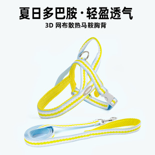 跨境新品狗狗牵引绳遛狗绳中小型犬马鞍胸背狗胸背带宠物狗绳狗链
