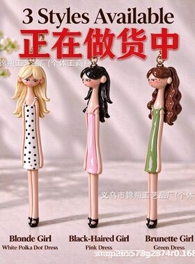 外贸火爆小巧可爱便携式 Fashion Doll Bag Charms时尚娃娃包饰物