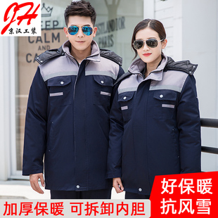冬季工作服棉衣加厚工装棉袄防寒服大衣男女长款可拆卸棉服不跑毛