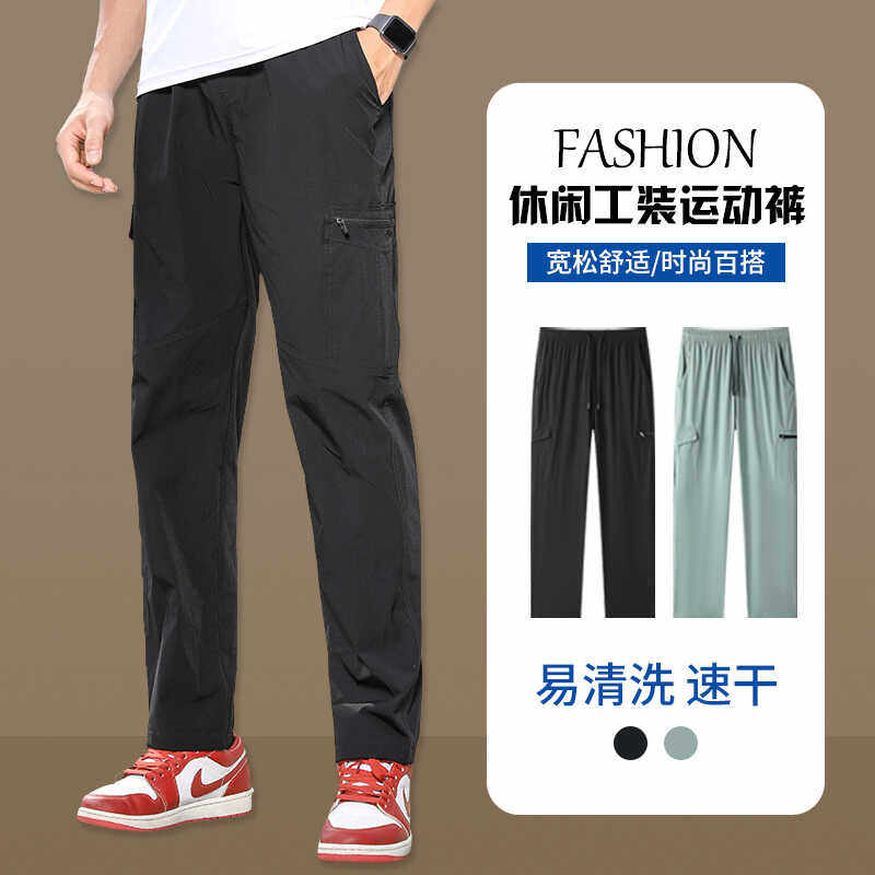 工装裤男春秋多口袋直筒工作服带弹性裤子百搭工人车间干活裤子