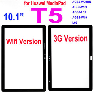 适用华为T5 10 AGS2-AL00/W09/L09/W19屏幕外屏玻璃面板盖板镜面