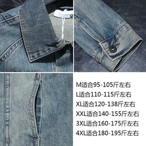 730/JK06603/145 秋季新款牛仔外套男士简约牛仔衣 潮流图片