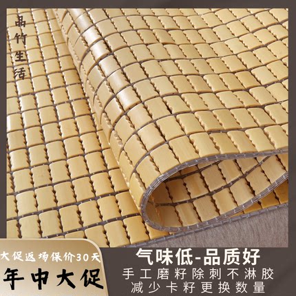 麻将席1.8m麻将凉席1.5m床上竹块竹席1.2米1单人双人学生宿舍0.9m