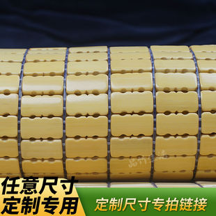 品竹生活沙发垫麻将凉席定制麻将席定做竹凉席厂家定做竹块坐垫