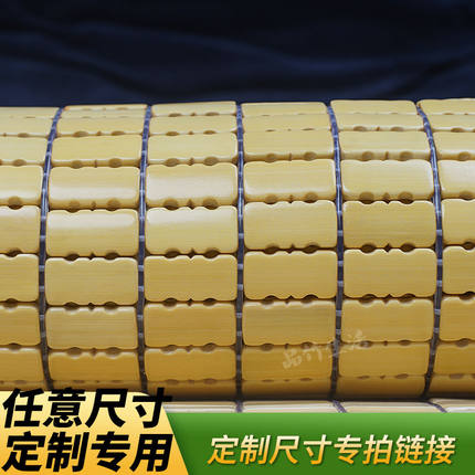 品竹生活沙发垫麻将凉席定制麻将席定做竹凉席厂家定做竹块坐垫