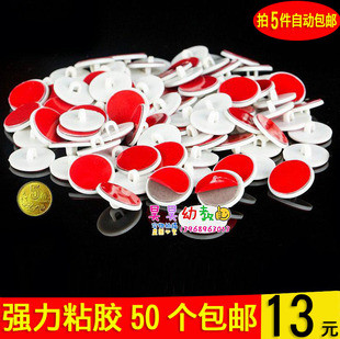 带胶吸顶吊链粘盘小圆盘挂钩天花板 强力迷你粘扣粘钩不干胶粘盘