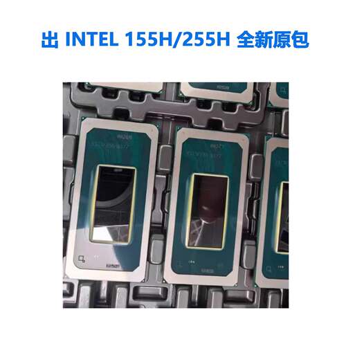 Intel255HSRQANQQ80768063F3