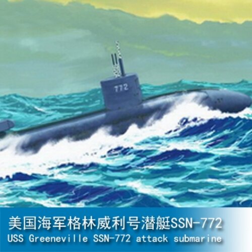 小号手1/700格林威利号潜艇