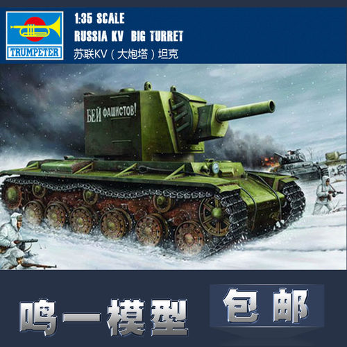 军事拼装模型装甲车二战大炮坦克