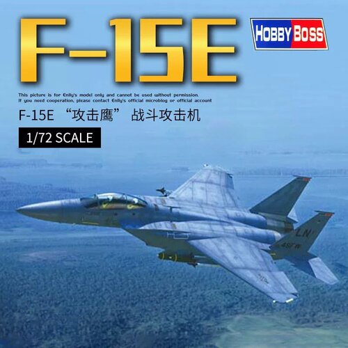 小号手1/72F-15E战机模型