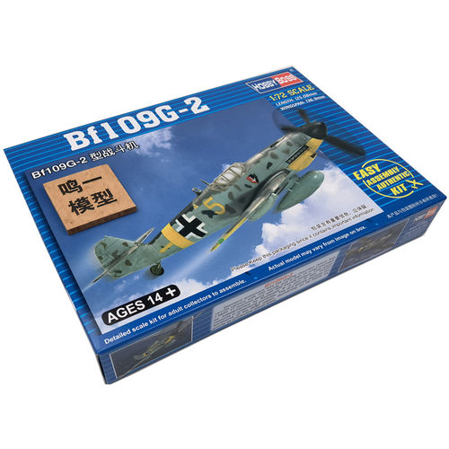 01324拼装模型飞机模型手工制作