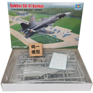 小号手01324拼装模型飞机航模手工制作俄罗斯SU47金雕1:144战斗机