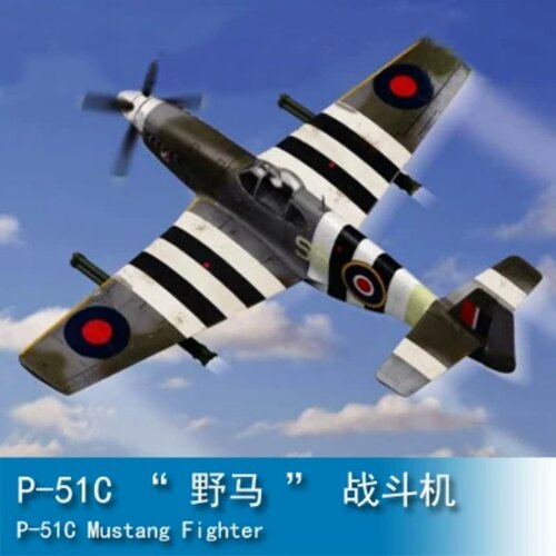 小号手1/72P-51C野马模型