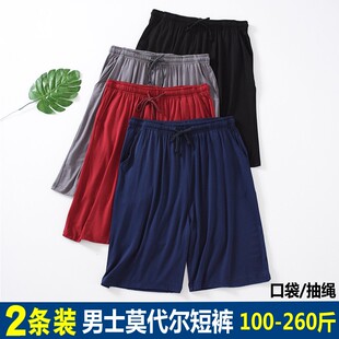 男士莫代尔短裤夏季薄款加肥加大码宽松口袋五分家居睡裤外穿裤衩