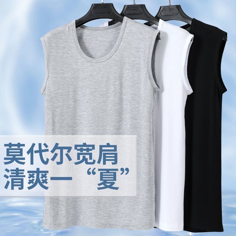 背心男夏季莫代尔薄款紧身运动健身坎肩无袖白色内穿打底汗衫宽肩