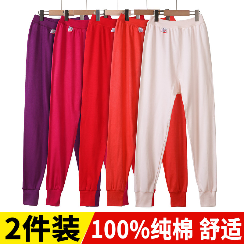 中老年人秋裤纯棉女士妈妈宽松线裤全棉老式保暖裤衬裤加肥棉毛裤,女士内衣/男士内衣/家居服,保暖裤,淘宝优惠券,粉丝福利购,淘宝优惠卷