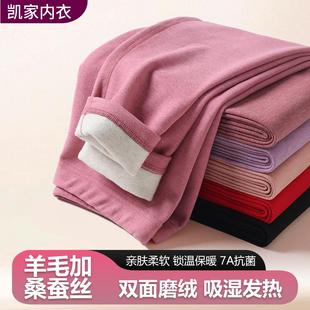 女士内穿保暖裤 打底裤 内穿发热加厚加绒德毛裤 大码 冬 春秋薄款 秋裤