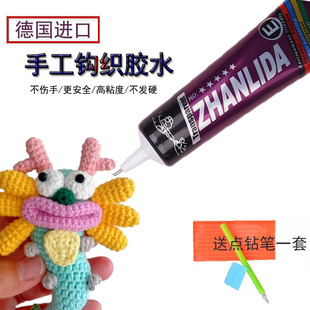 进口手工胶钩织专用胶水软胶布艺掐丝珐琅透明一支儿童胶扭扭棒胶