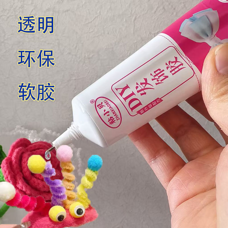 手工diy发夹胶钩织发饰专用胶水