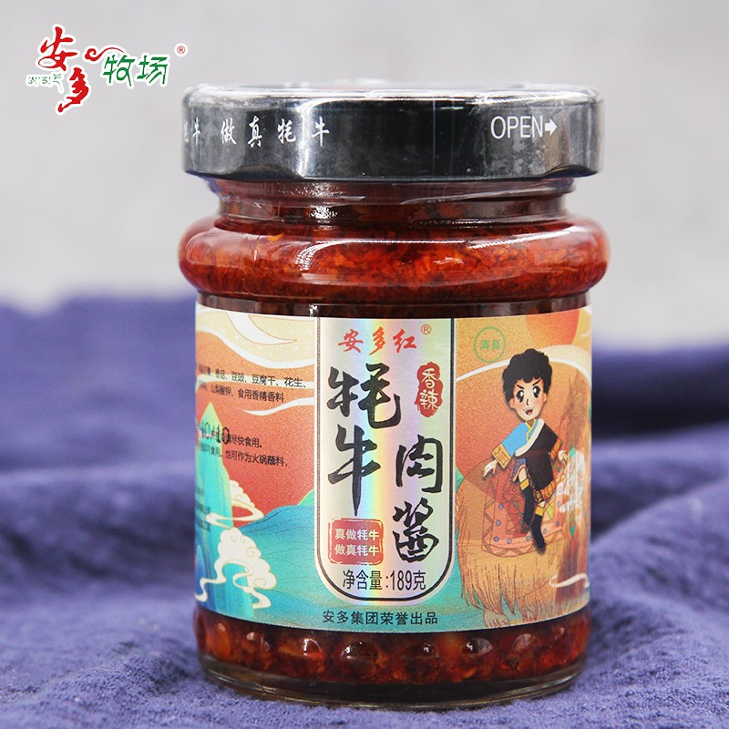 《超好吃》安多红清真牦牛肉拌饭拌面夹馍下饭辣酱甘肃麻辣烫调料