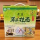 甘肃天水三阳川特产黄庄手工挂面细面农家小麦浆水面10斤装 包邮