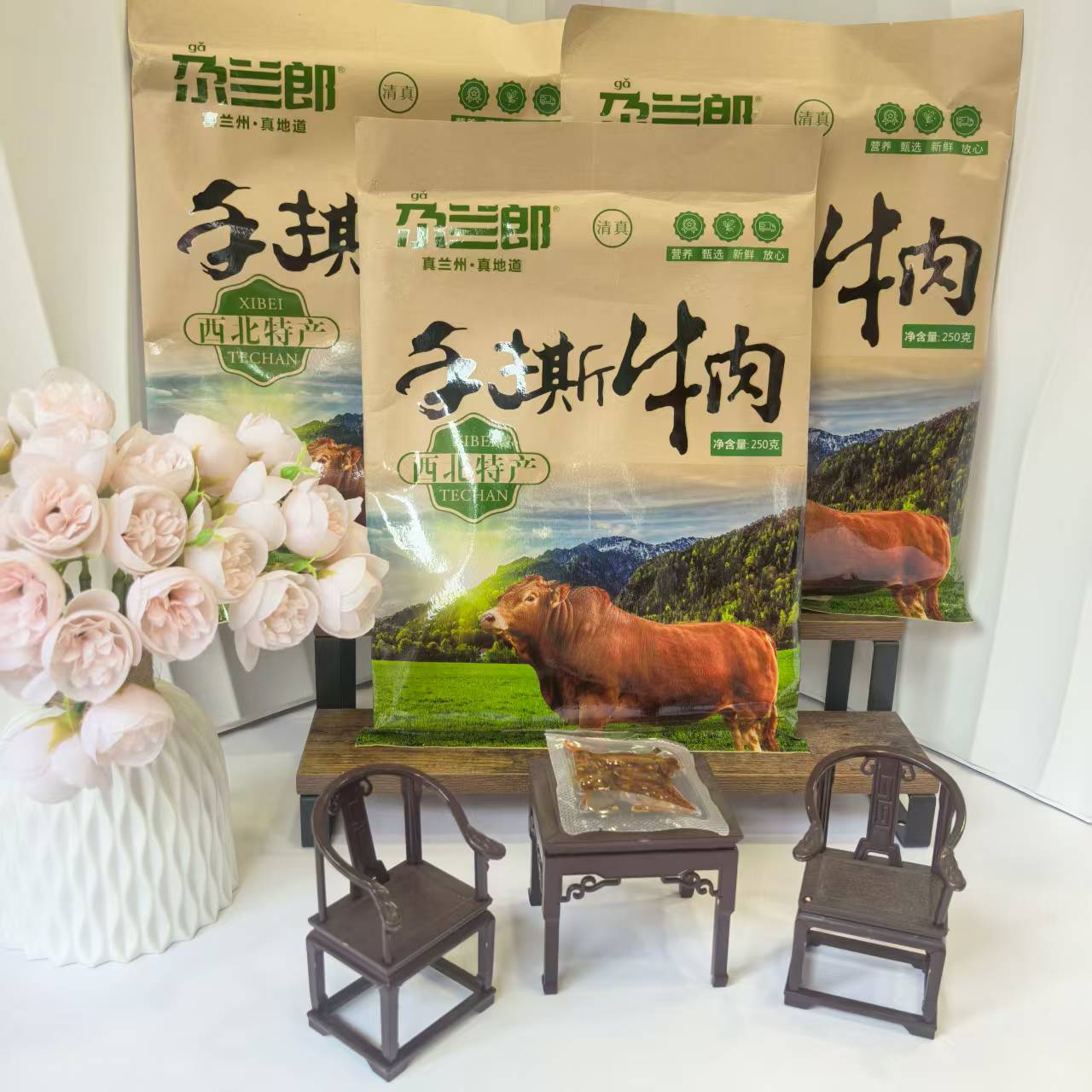 甘肃特产尕兰郎手撕牛肉