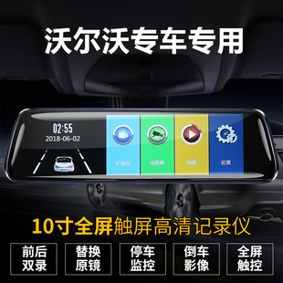 S90 XC60 S60L V40 沃尔沃 S60 S40 V60 S80L专车专用行车记录仪