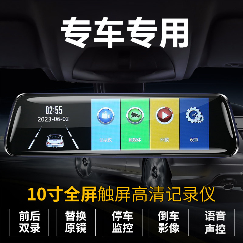 福汽启腾M70/EX80/V60哈飞赛马路宝民意专车专用行车记录仪