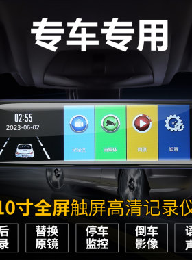 宝马3系5系X1X3X5专用行车记录仪