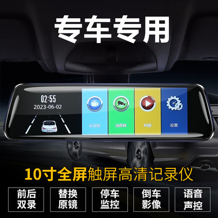 宝马1系3系5系X1 X3 X5 X6 X2 i3行车记录仪mini专用流媒体后视镜