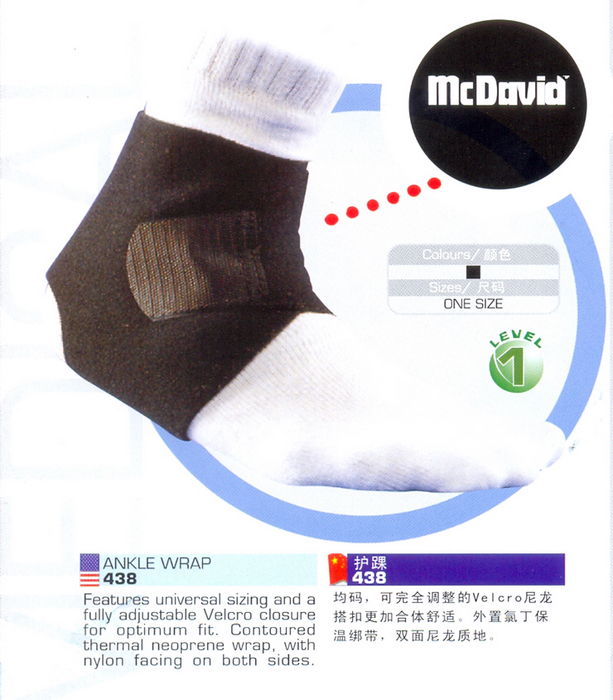 Mcdavid 黑色粘扣护踝 438T