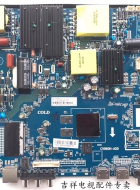 PPTV液晶电视主板CV960H-A50 PTV-50VU4 50C4 55DX5屏CV500U1-T01