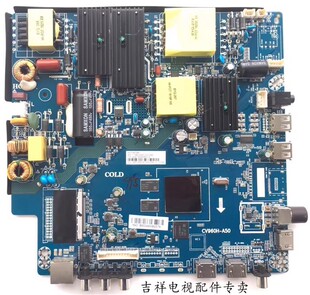 PPTV液晶电视主板CV960H-A50 PTV-50VU4 50C4 55DX5屏CV500U1-T01