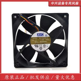 P005 12V 静音 AVC 4针PWM风扇 12025 DA12025B12L 12cm 正品 0.3A
