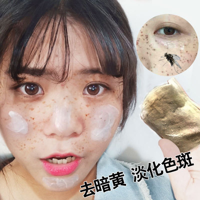 30天没效果全退~2018斑点克星 去暗黄去斑神器淡化色斑草本净白霜
