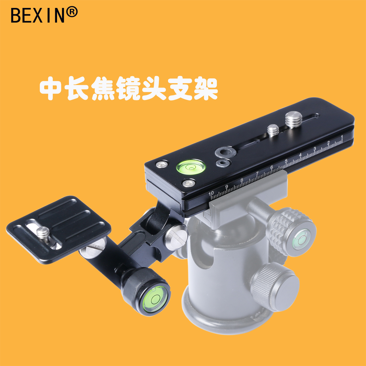 Ống kính tele chở pallet Uchitori tele SLR bộ phận cơ thể ống kính tele khung hỗ trợ giữ - Phụ kiện máy ảnh DSLR / đơn chân máy ảnh bạch tuộc