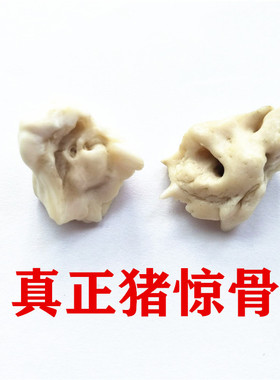 婴儿猪惊骨红绳手脚链